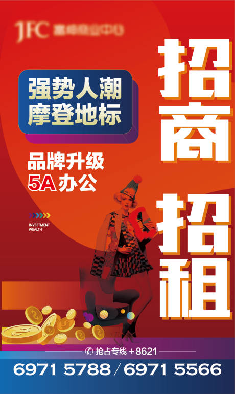 源文件下載【享設(shè)計】搜索編號：41330029484908001【展板 】