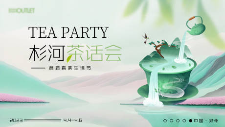 源文件下载【春季生活节】编号：72290029653698876