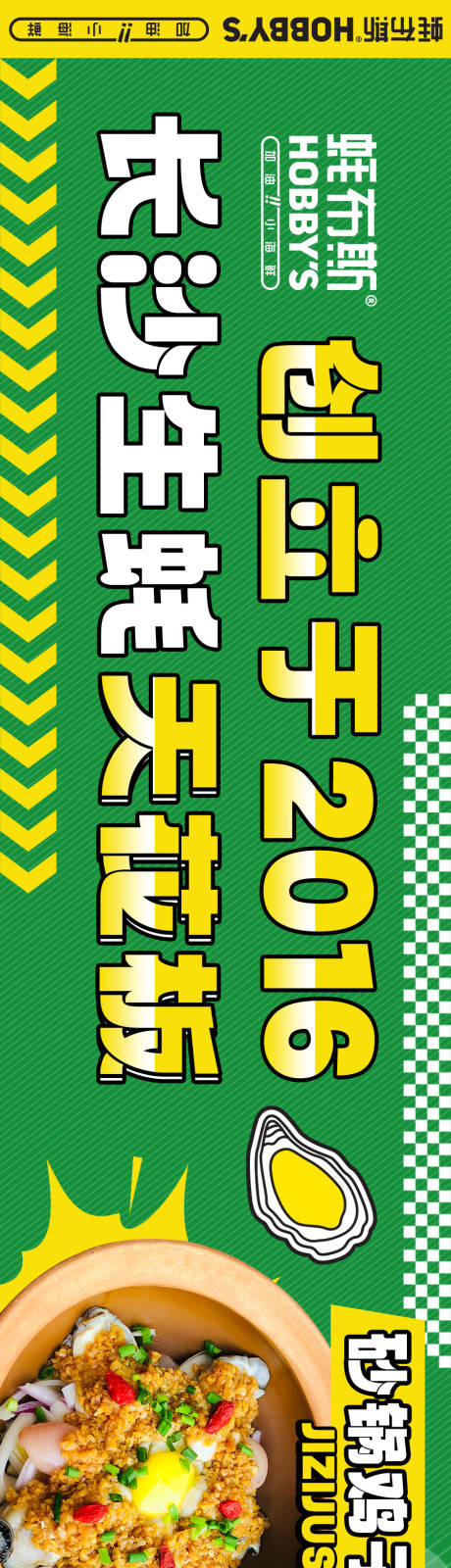 源文件下载【五图banner】编号：77250029263541256