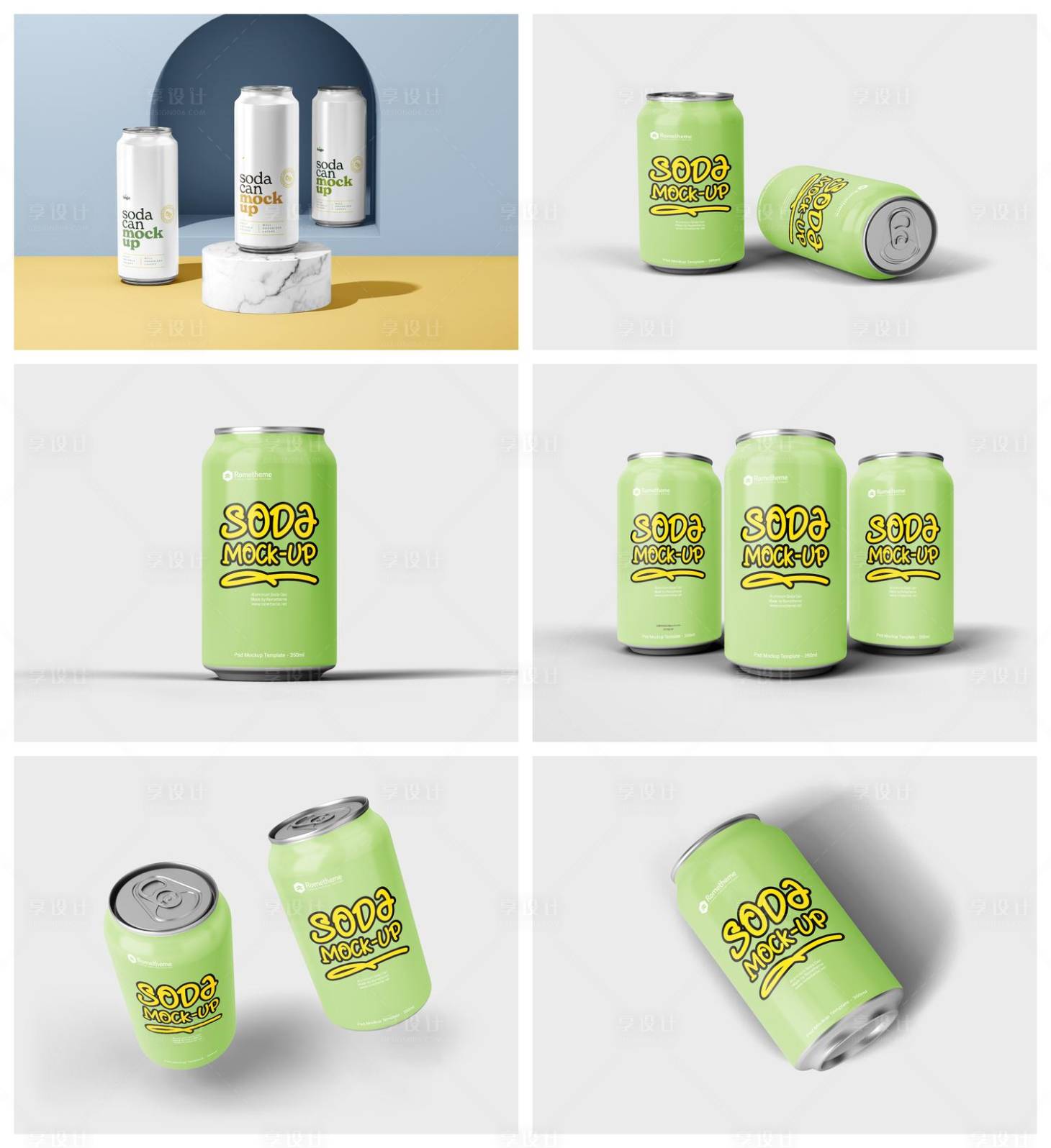 源文件下载【享设计】搜索编号：66920029285249929【瓶装汽水啤酒样机】