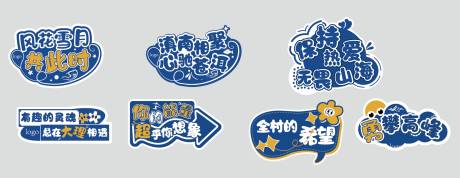 源文件下载【手举牌 】编号：14440029424462446