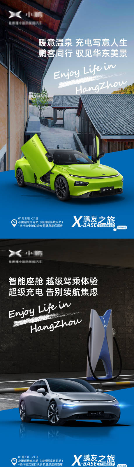 源文件下载【城市海报】编号：30670029792187284