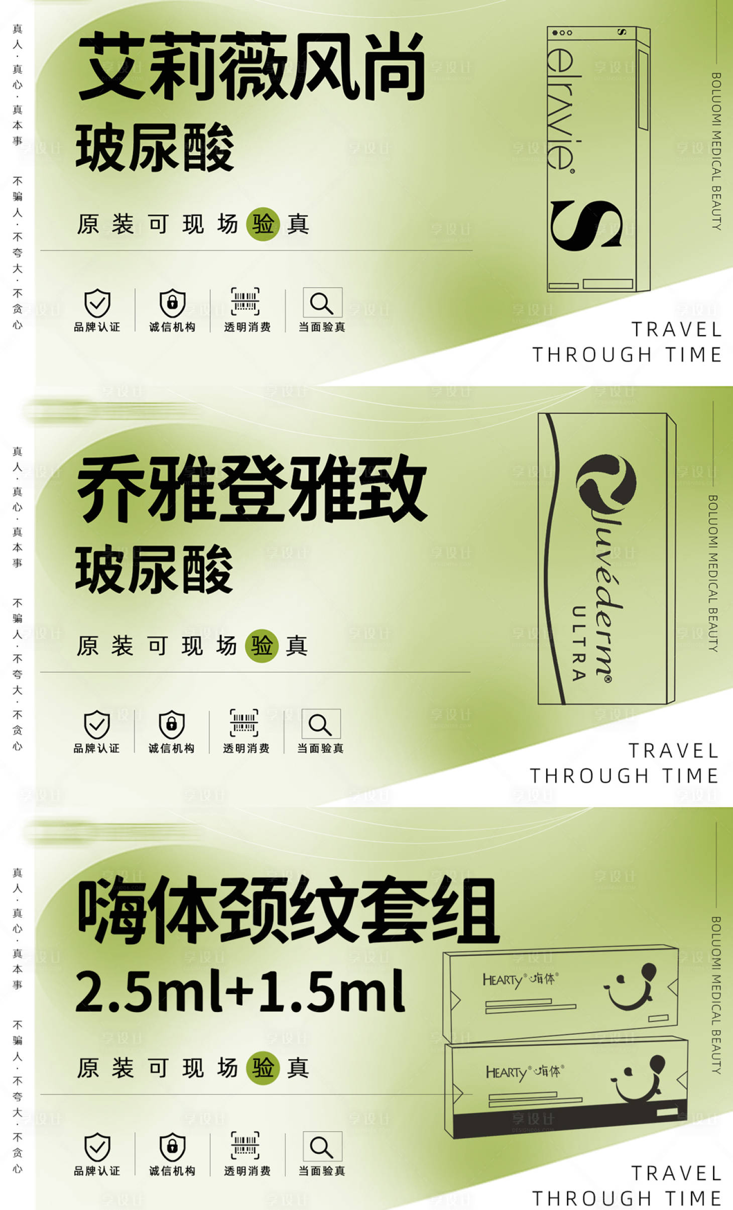 源文件下载【享设计】搜索编号：36640029830576452【美团小清新轮播banner 头图】