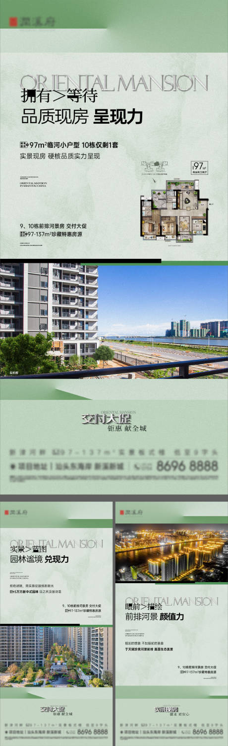 源文件下载【交付价值系列单图】编号：16560029806213569