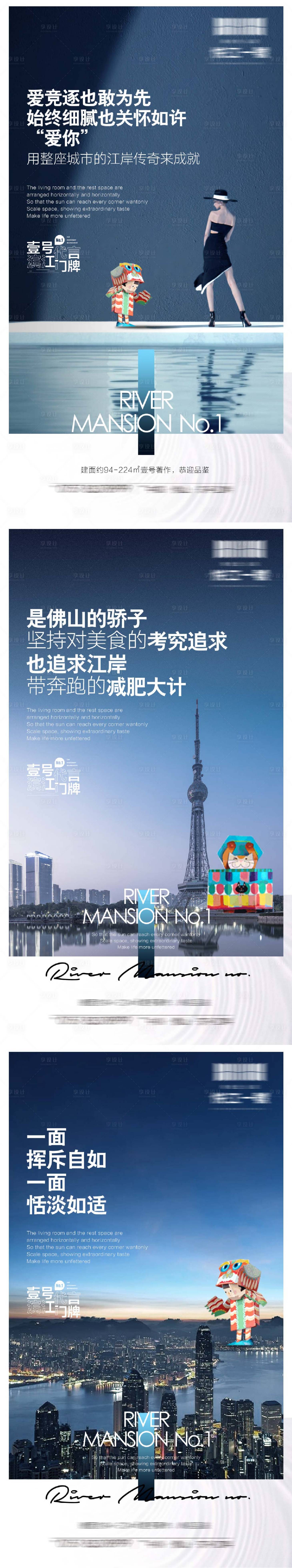 源文件下載【享設計】搜索編號：14280029644276560【活動海報】
