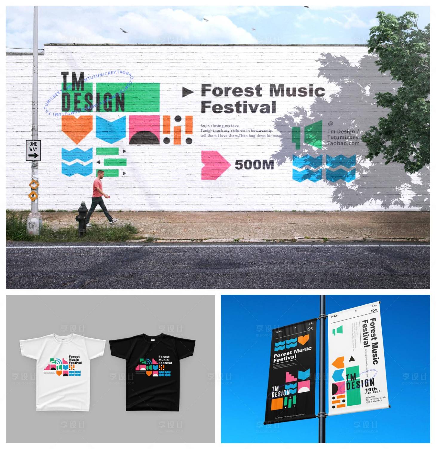 源文件下载【享设计】搜索编号：27440029659124931【品牌样机】