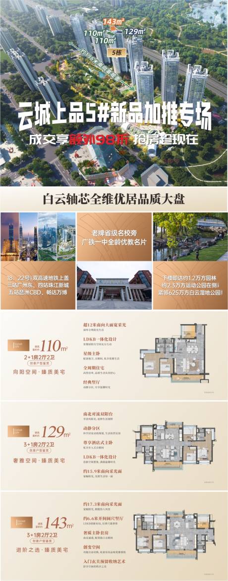 源文件下载【易拉宝】编号：51790029707216846