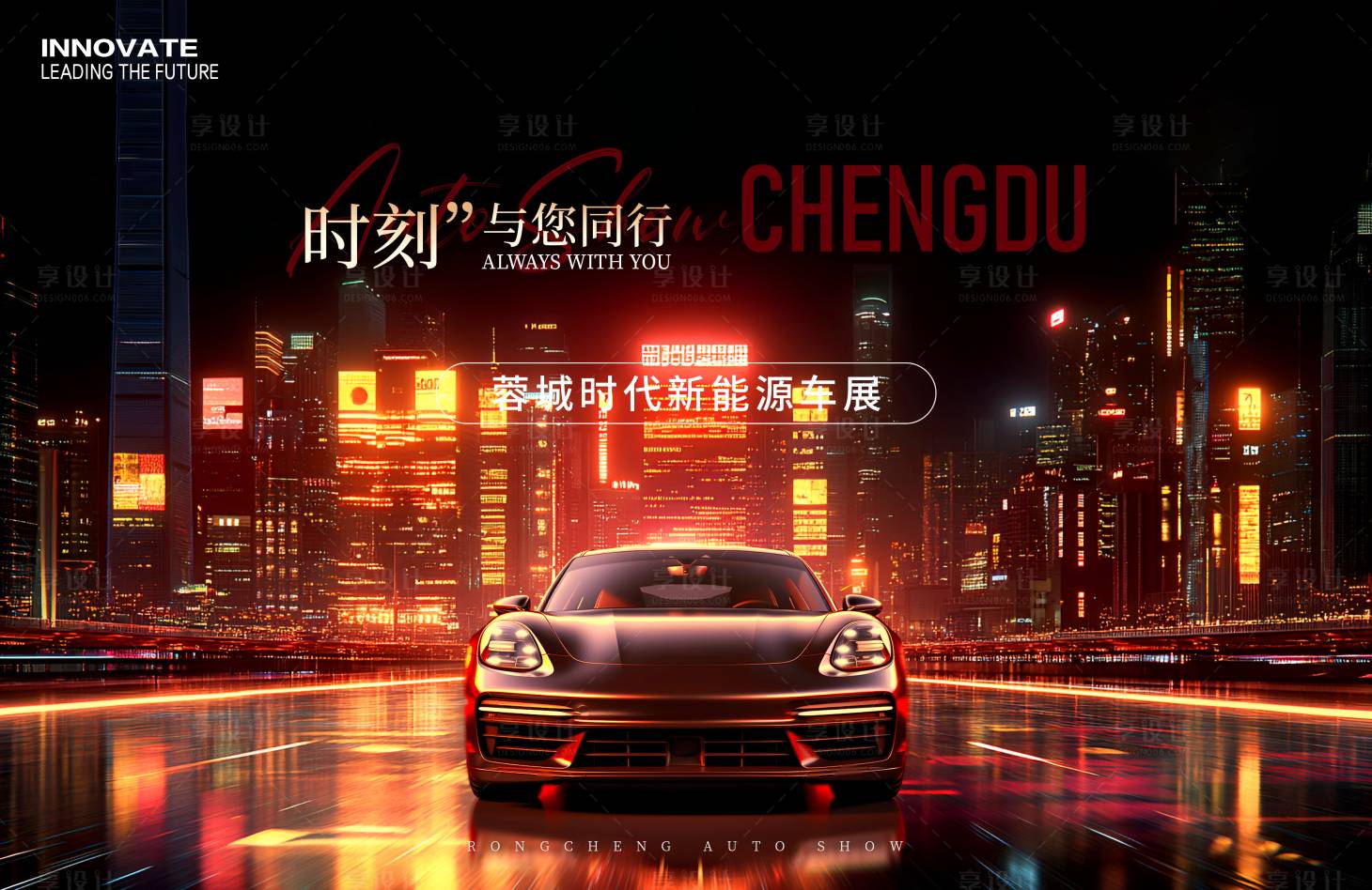 源文件下载【汽车新能源车展】编号：78750029777406517