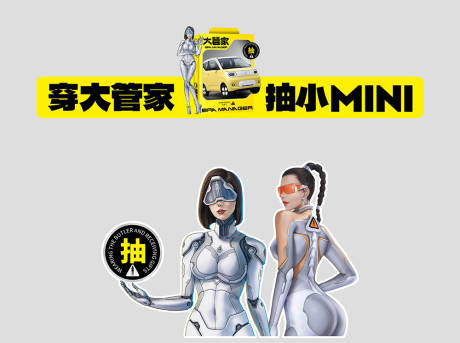 源文件下载【内衣手举牌】编号：74980029802949312