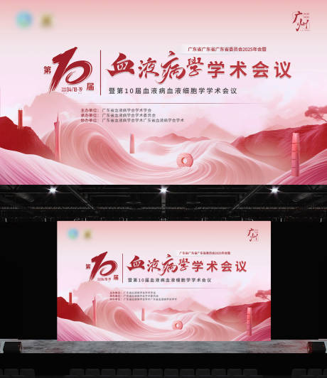 源文件下载【医学主K】编号：43910029290772867