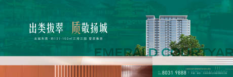 源文件下载【地产现代价值户外】编号：13890029112675687