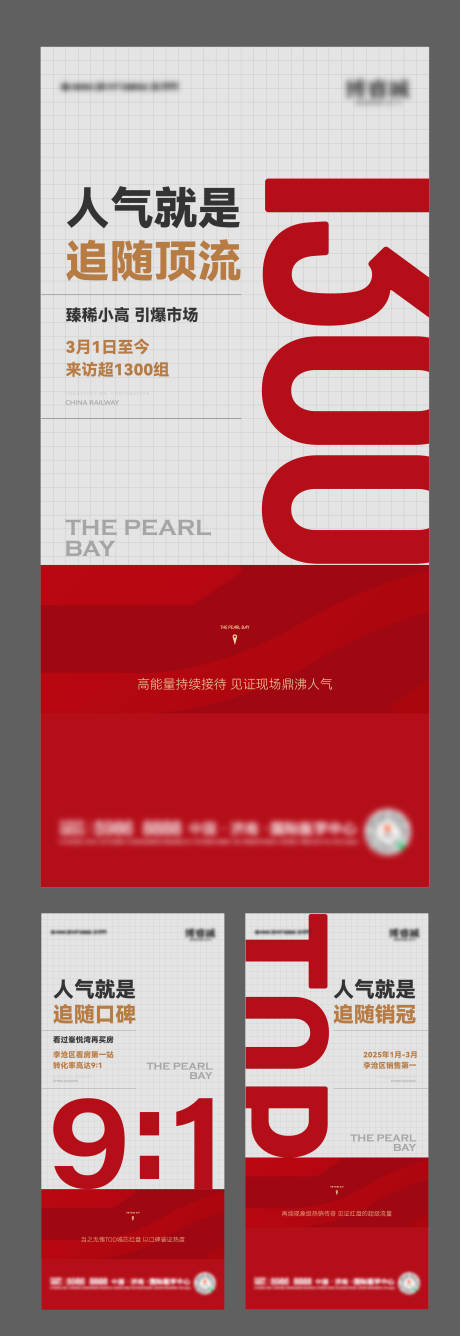 源文件下载【热销加推数字大字报系列海报】编号：85820029602515264