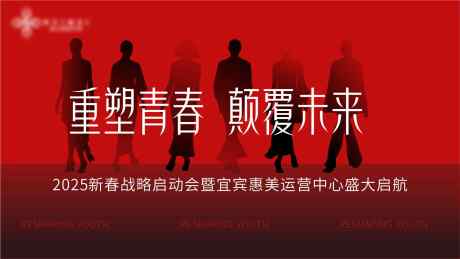 源文件下载【美业主KV】编号：47820029539089783
