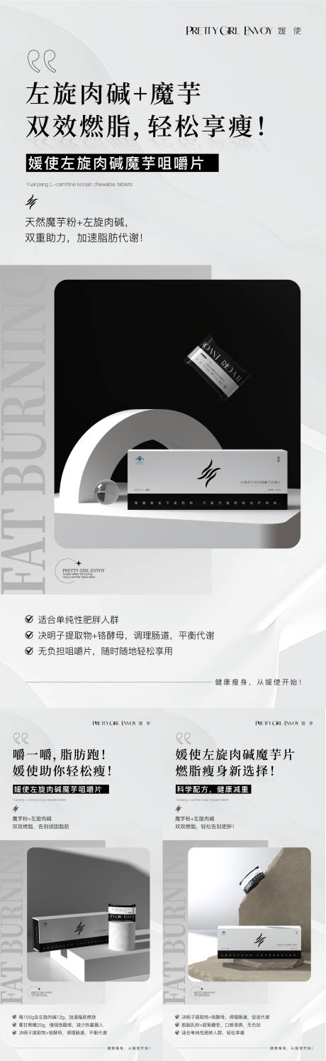 源文件下载【产品海报】编号：42880029762202693