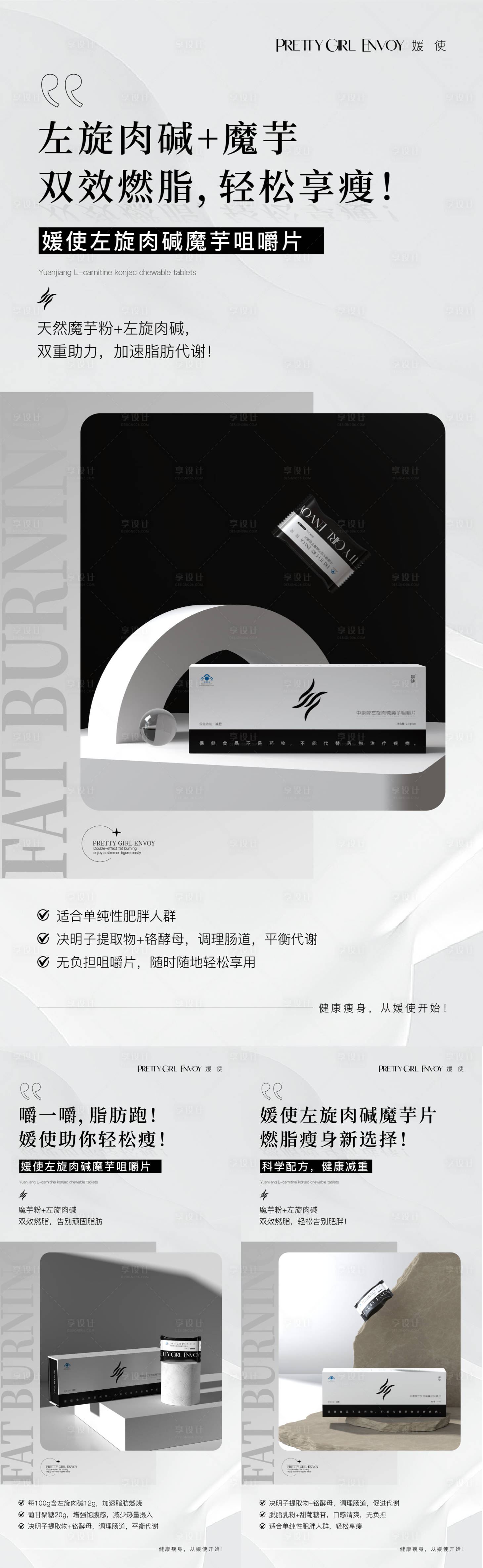 源文件下载【产品海报】编号：42880029762202693