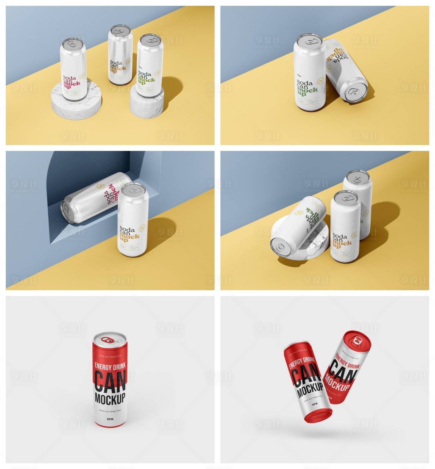 源文件下载【享设计】搜索编号：99010029285612970【罐子瓶子包装罐样机】