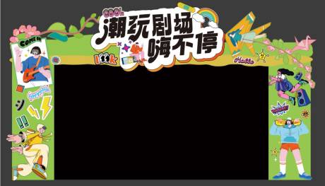 源文件下载【享设计】搜索编号：96030029716159189【活动门型展架 】