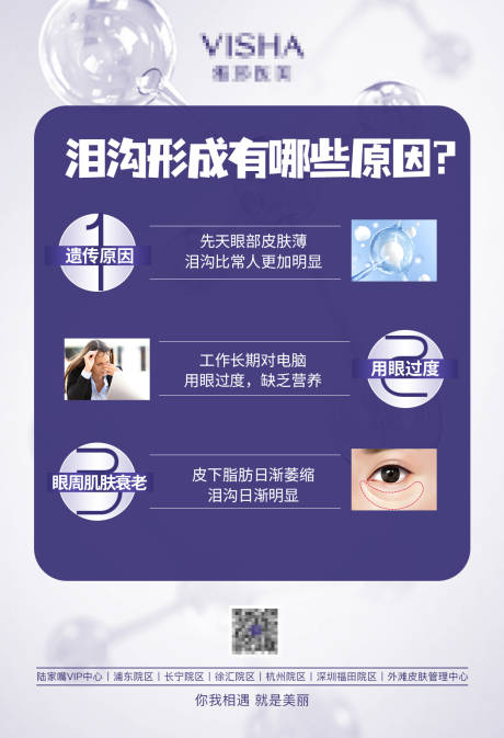 源文件下載【享設計】搜索編號：35150029740955891【項目海報】
