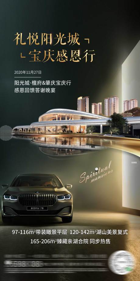 源文件下載【活動單圖】編號：55960029369312514