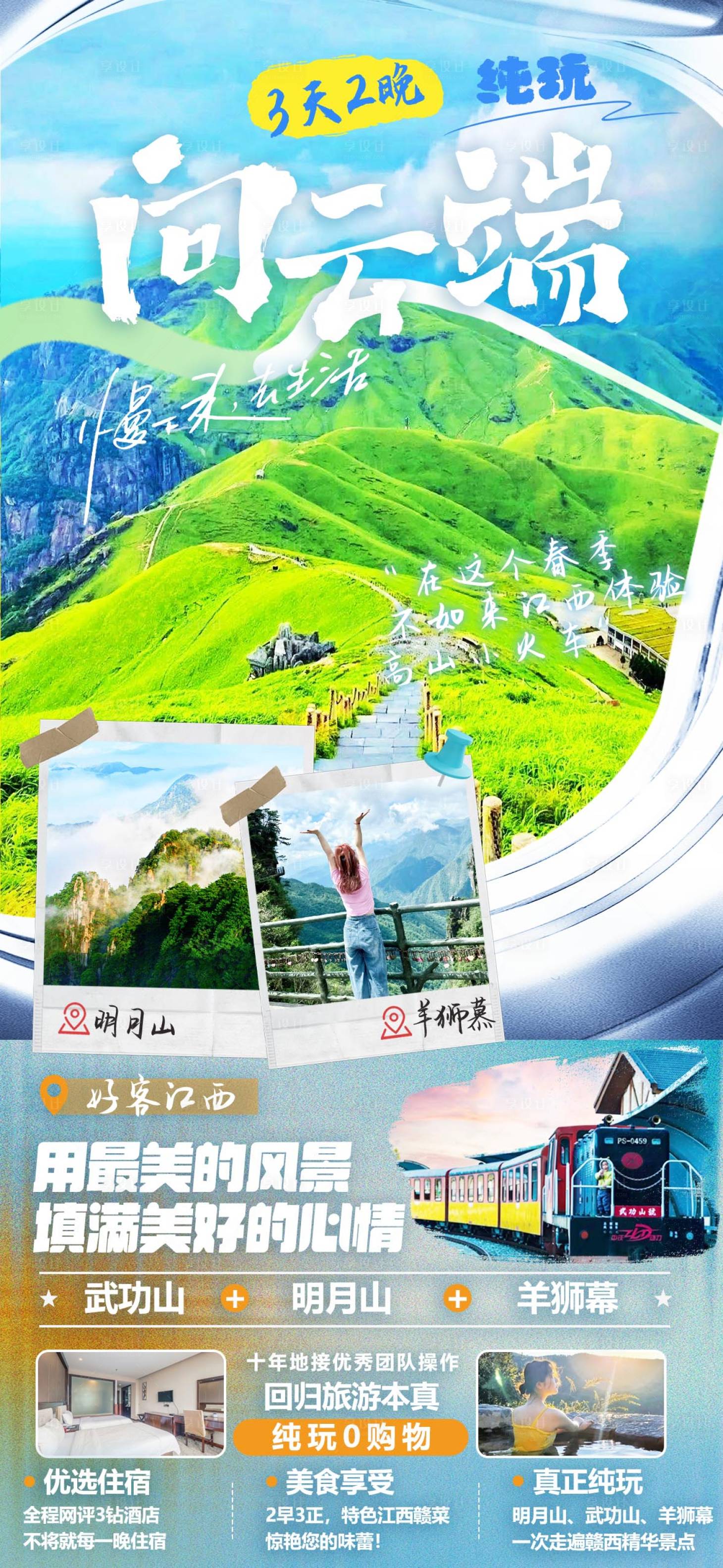 源文件下载【向云端】编号：20580029390808939