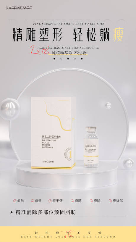 源文件下载【产品海报】编号：41410029812686338