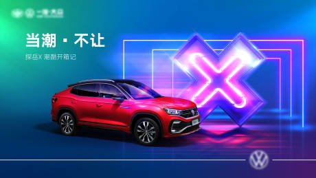 源文件下載【汽車 】編號：19120029163666647