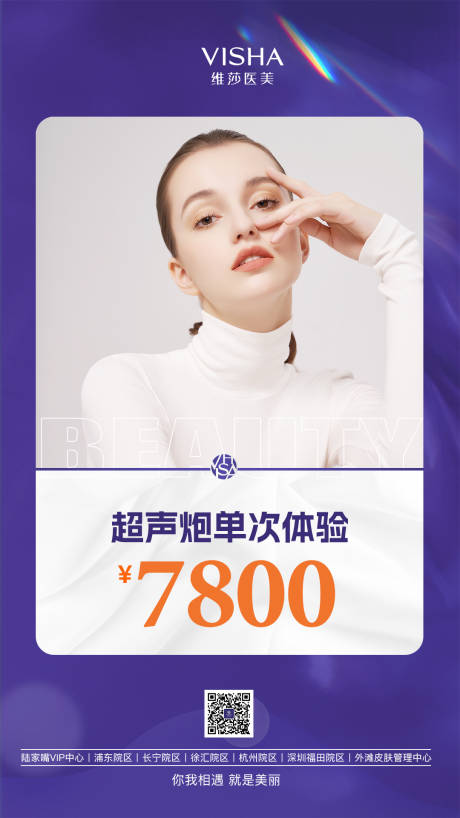 源文件下载【项目海报】编号：74340029740552248