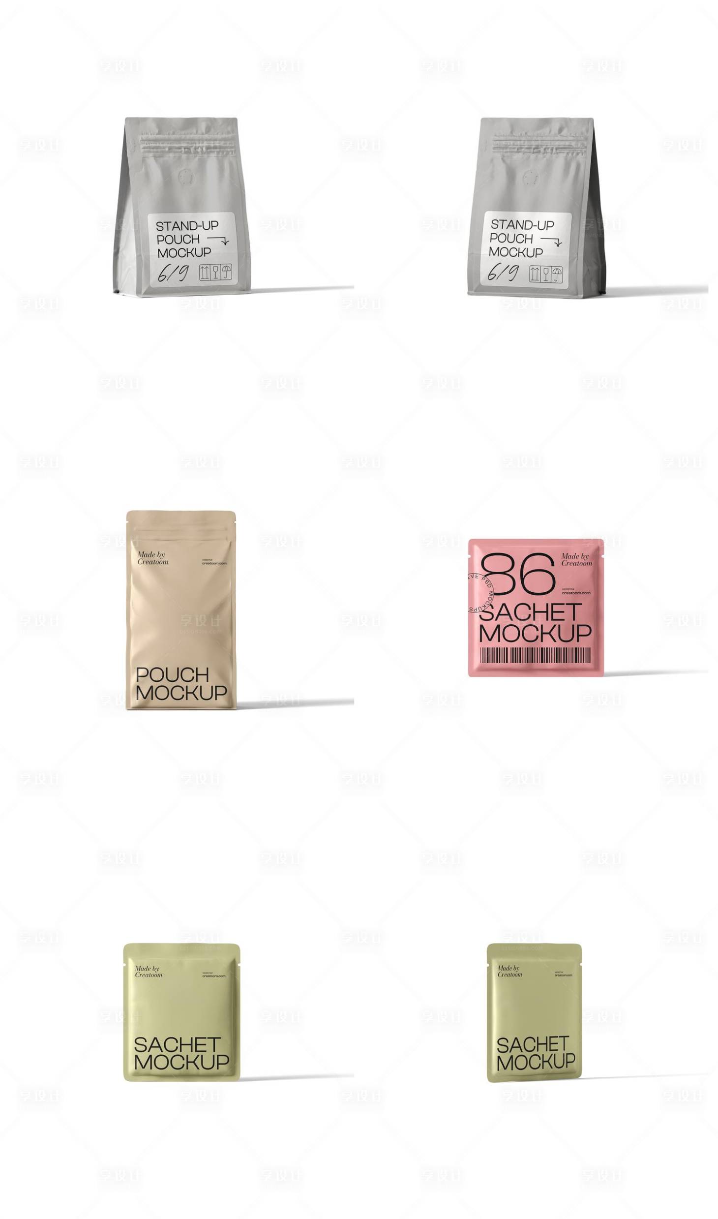 源文件下载【纸袋包装样机】编号：29830029703334304