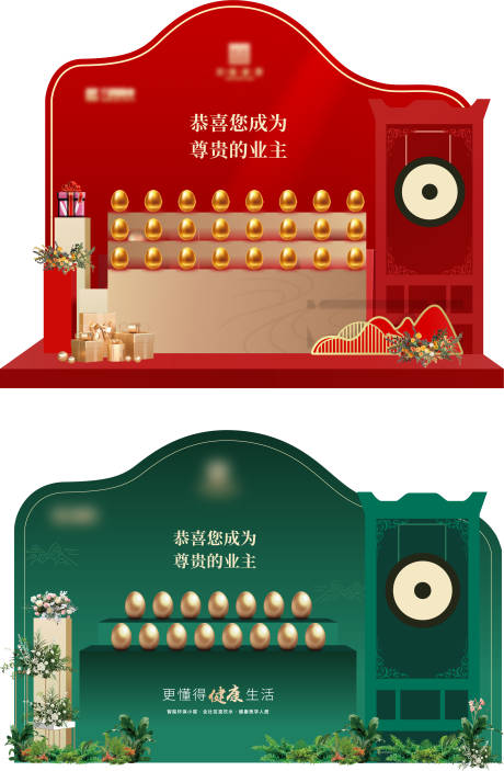 源文件下载【地产  】编号：75150029192544530