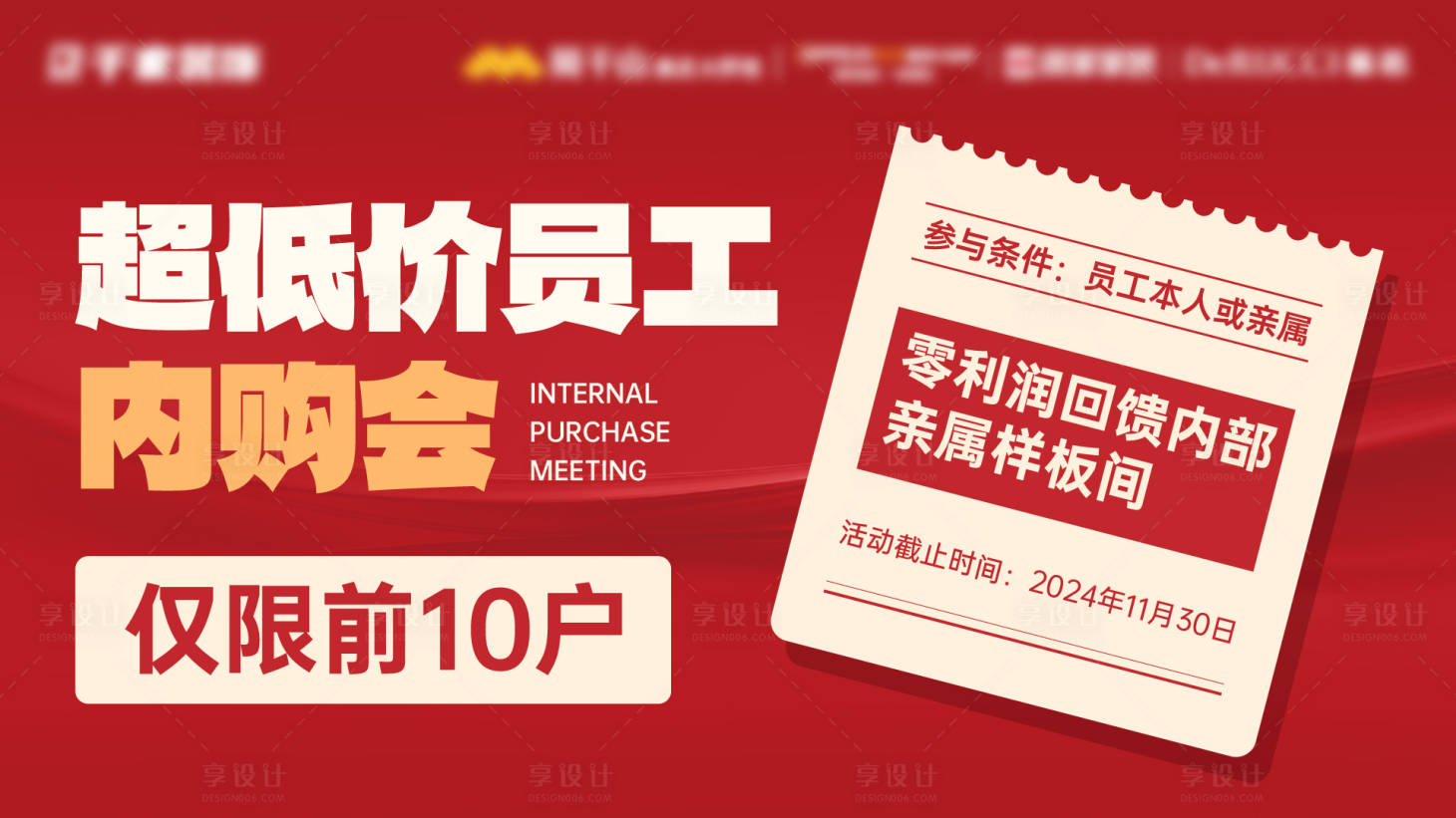 源文件下載【享設計】搜索編號：32600029249569520【家裝LED主畫面】