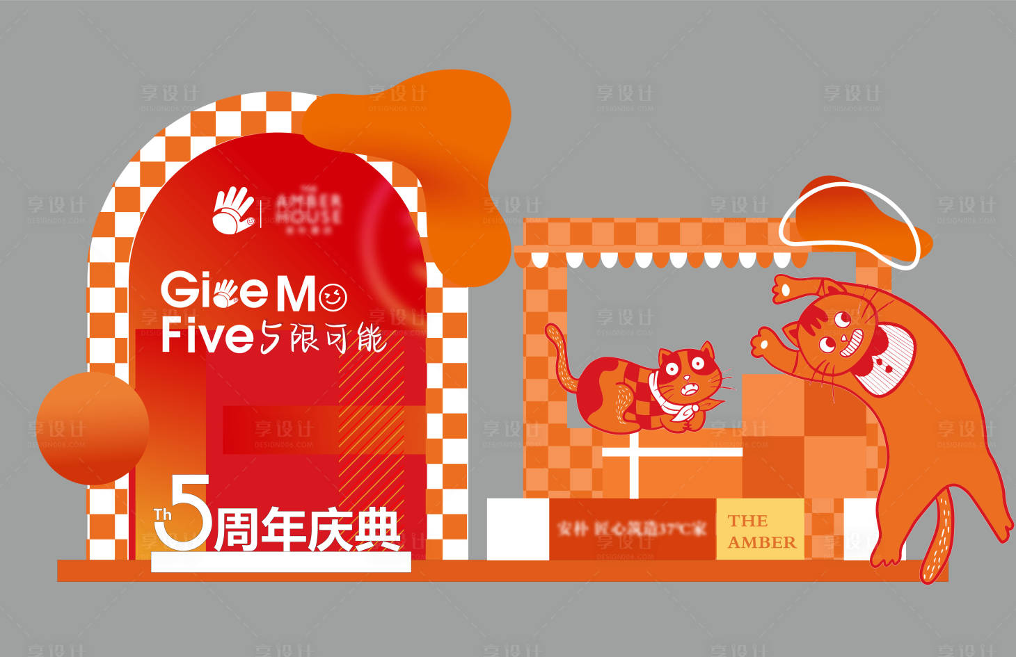 源文件下载【享设计】搜索编号：66200029579261339【五周年庆打卡】