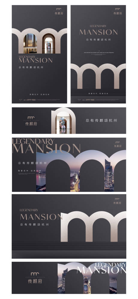 源文件下載【地產(chǎn)豪宅提案VI設(shè)計(jì)】編號(hào)：67410029734815145