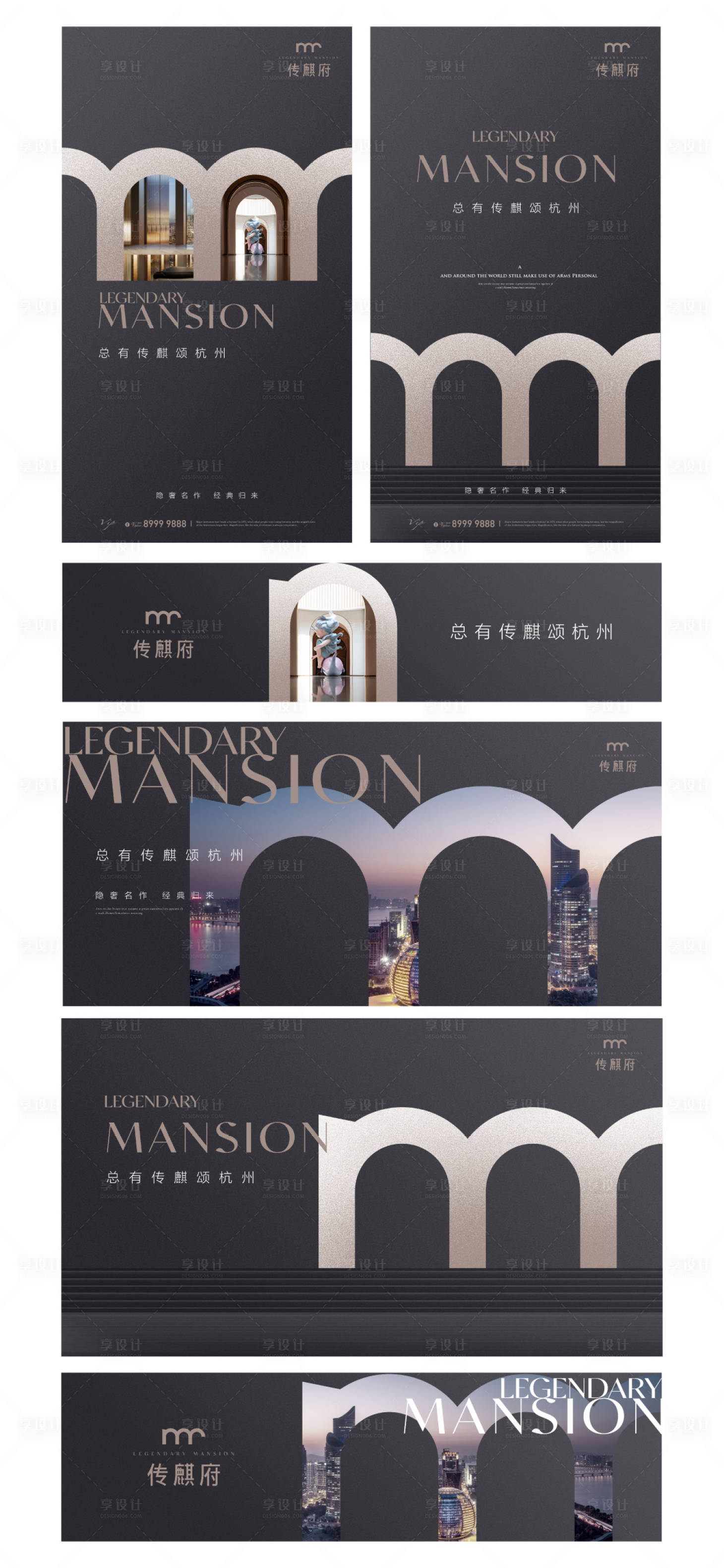 源文件下載【享設計】搜索編號：67410029734815145【地產豪宅提案VI設計】