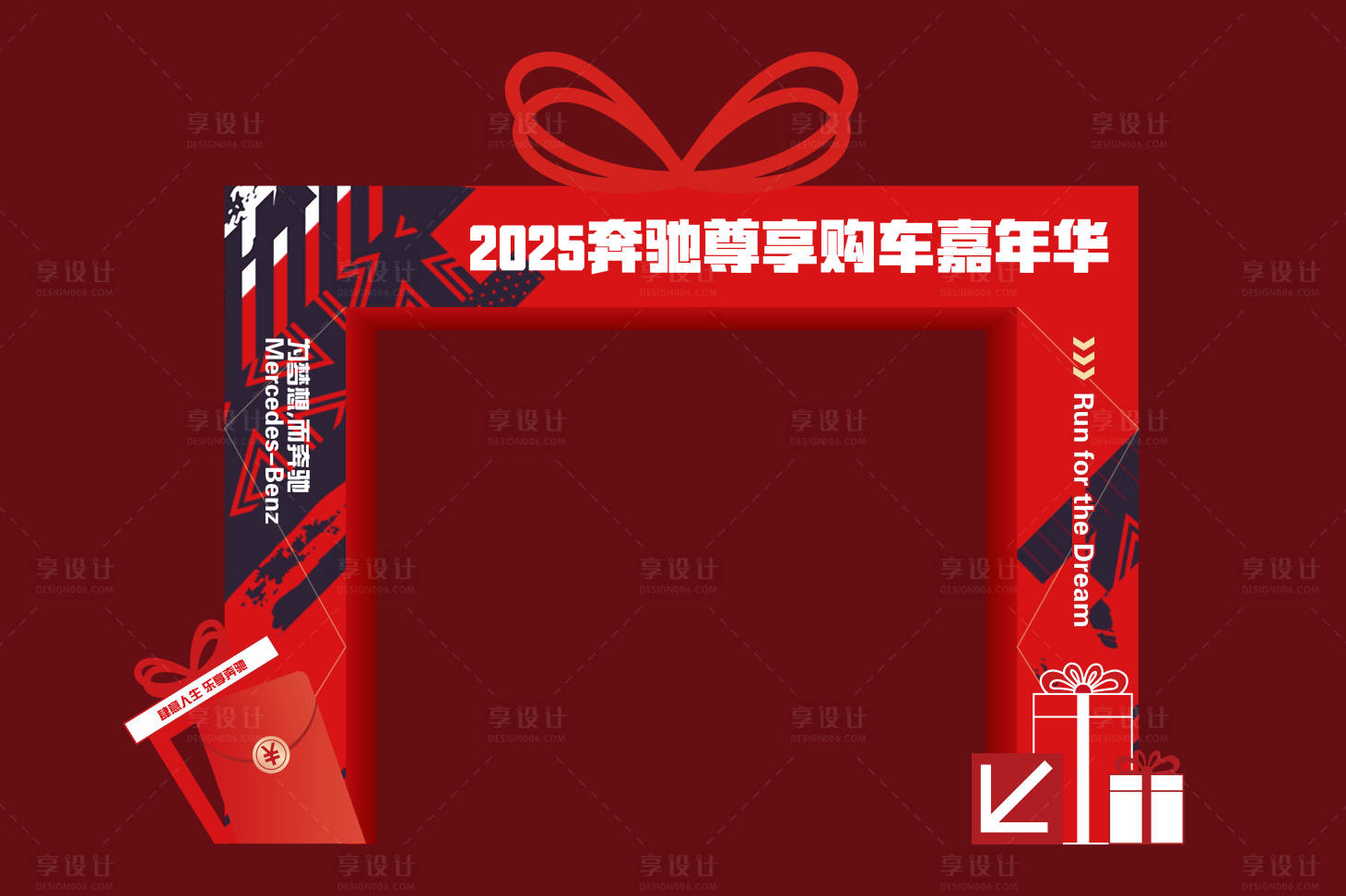 源文件下載【享設計】搜索編號：19500029479874280【汽車活動門頭】