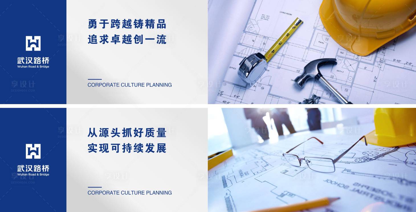 源文件下载【施工围挡海报展板】编号：20740029721489223