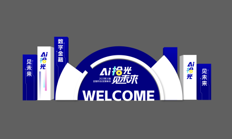 源文件下载【科技美陈签到处】编号：93510029511861748