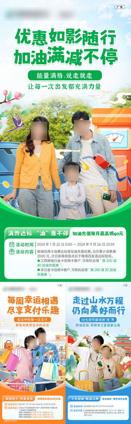 源文件下载【金融系列海报】编号：44340029361316876