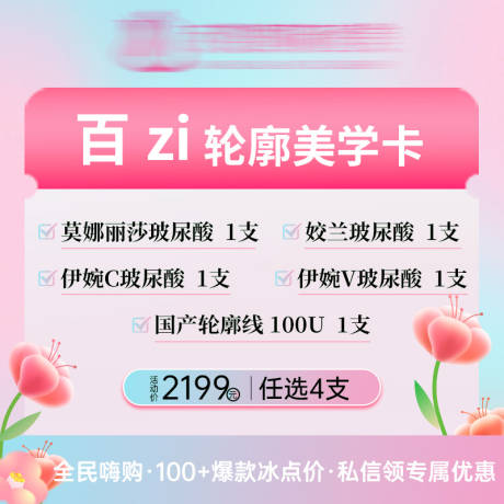 源文件下载【医美美团入口图】编号：98140029473784887