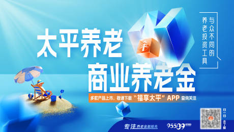 源文件下載【享設計】搜索編號：38090029380953128【地鐵廣告 】