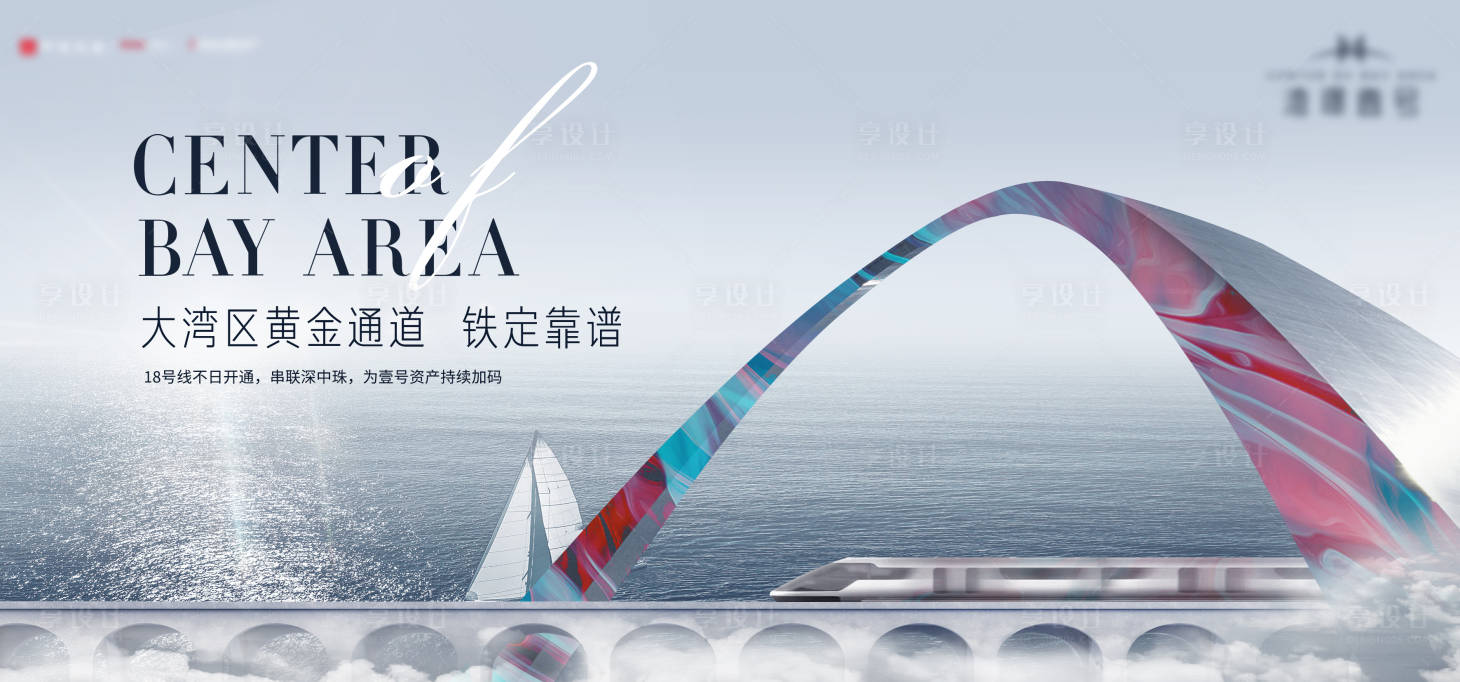 源文件下載【形象主畫面】編號：50780029675871954