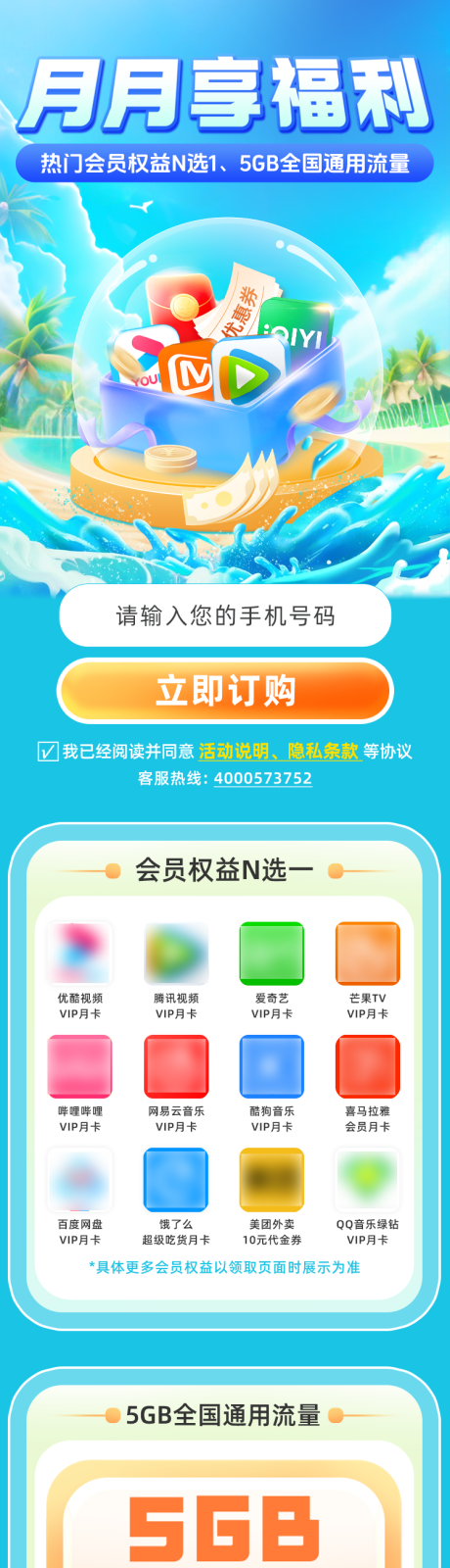 源文件下载【会员权益】编号：15290029376195362