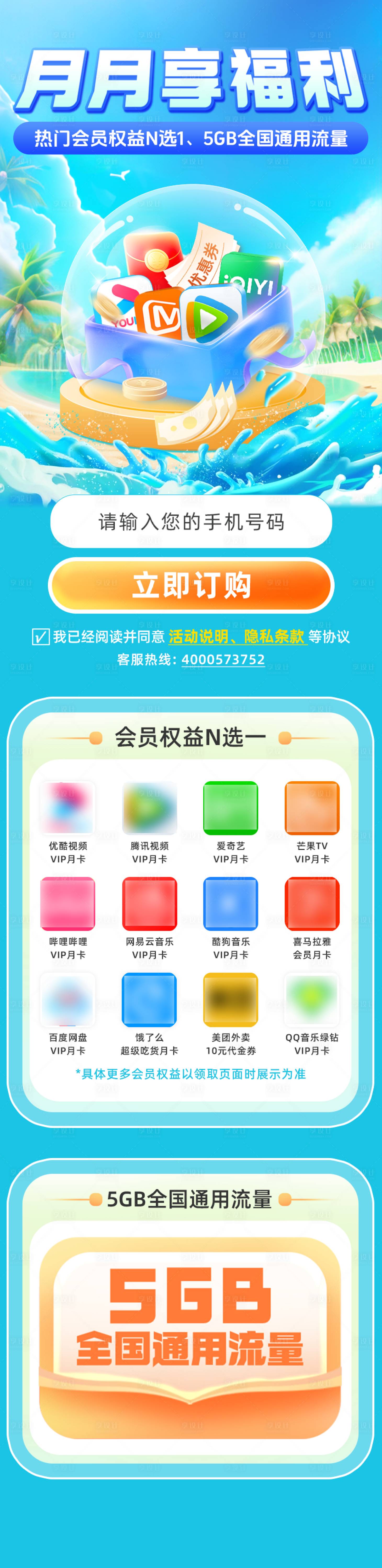 源文件下載【享設計】搜索編號：15290029376195362【會員權益】