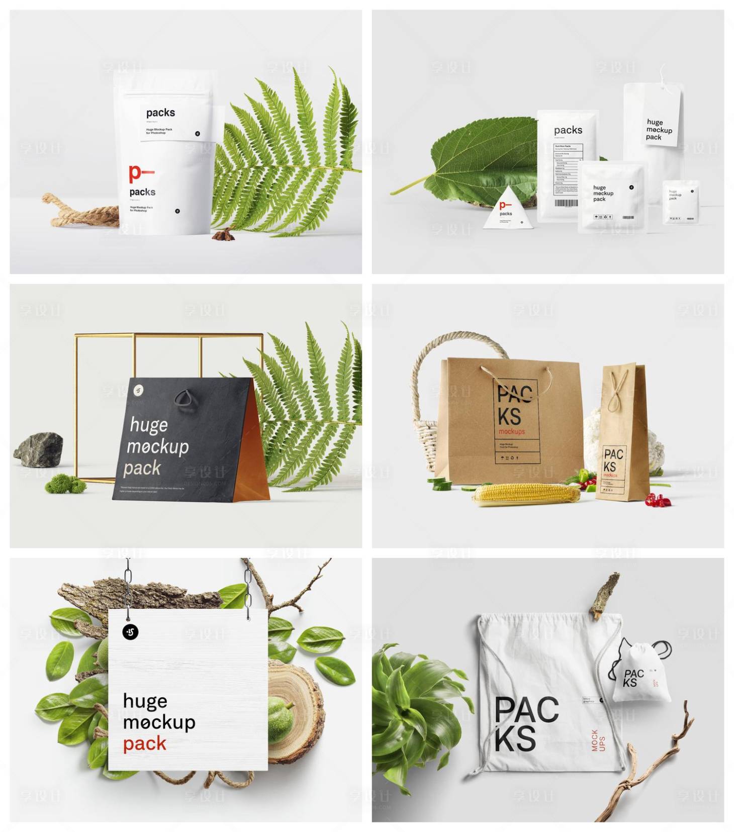 源文件下载【享设计】搜索编号：20000029454281587【手提袋纸袋包装样机】