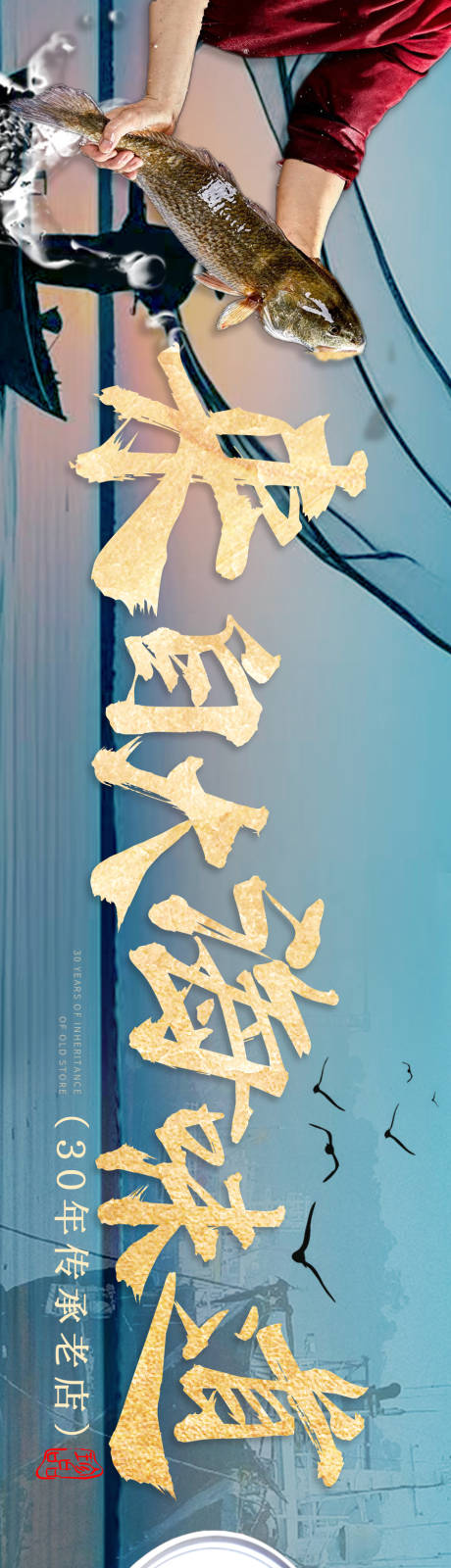 源文件下载【海鲜大海】编号：31690029737763188