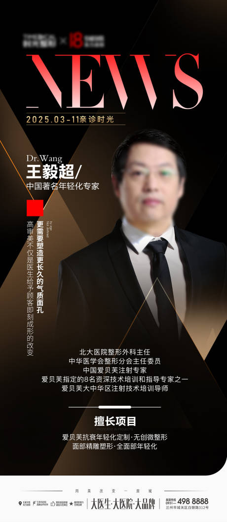 源文件下载【爱贝芙王毅超】编号：66900029311916102