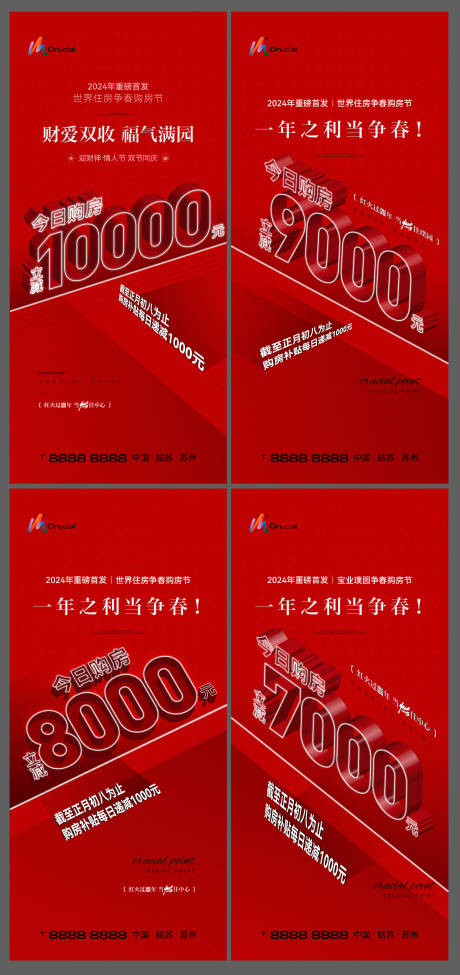 源文件下载【热销数据海报】编号：47060029668384353