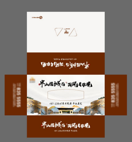 源文件下载【纸抽盒】编号：70610029537698373