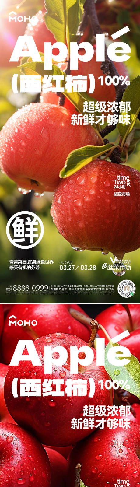源文件下载【苹果】编号：21250029481262799