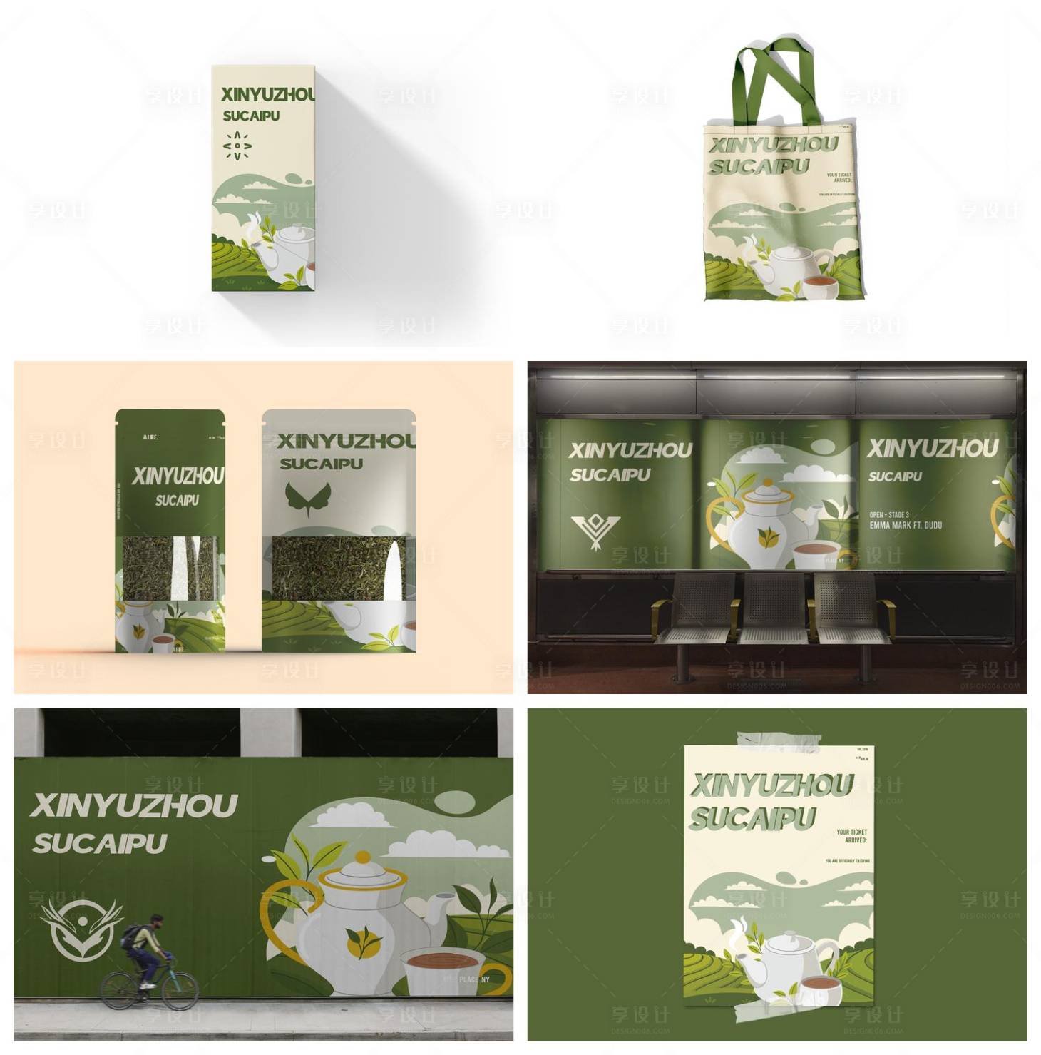 源文件下載【享設(shè)計(jì)】搜索編號(hào)：78970029434011692【品牌樣機(jī)】