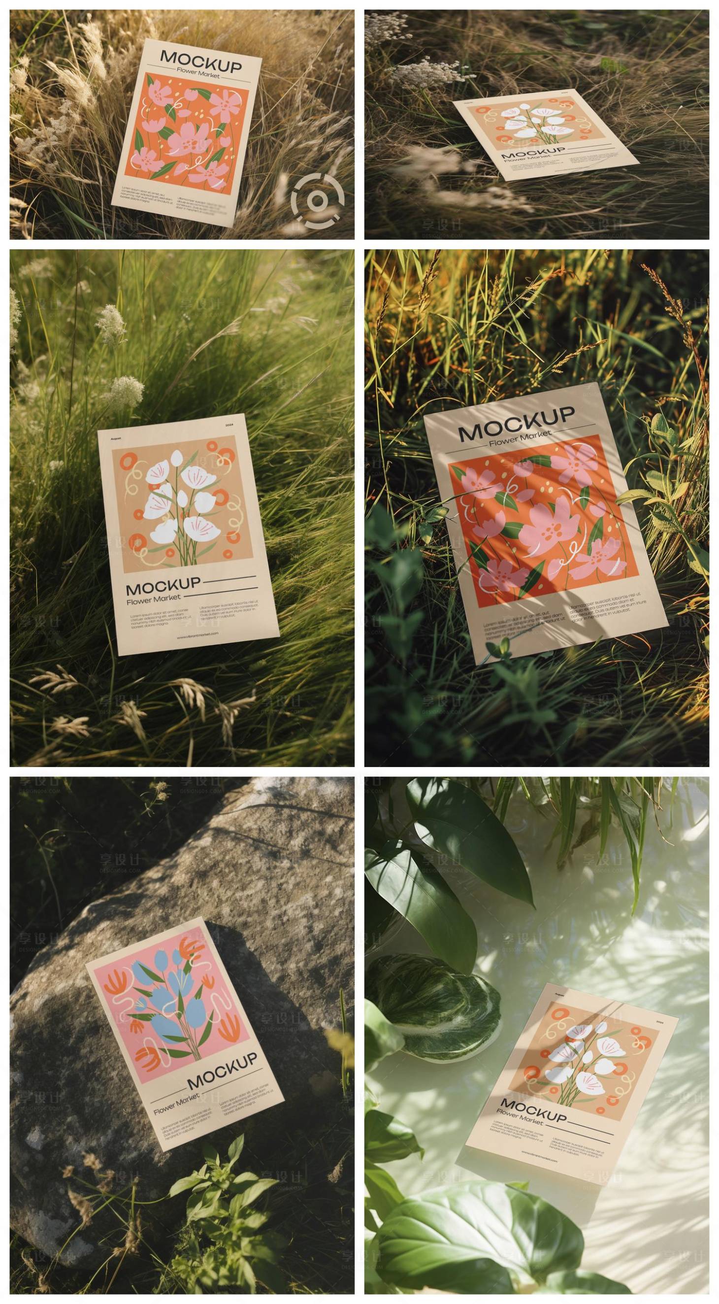 源文件下载【享设计】搜索编号：16820029429617581【海报样机】